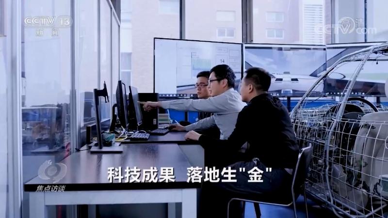 
包含北京大学第一医院黄牛代挂号电话票贩子号贩子网上预约挂号,住院检查加快,焦点访谈：科技成果 落地生“金”