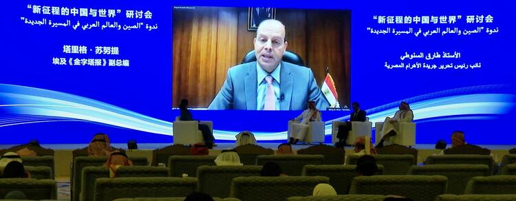 
江苏省人民医院黄牛代挂号电话票贩子号贩子网上预约挂号,住院检查加快,“新征程的中国与世界”中阿媒体研讨会在利雅得成功举办