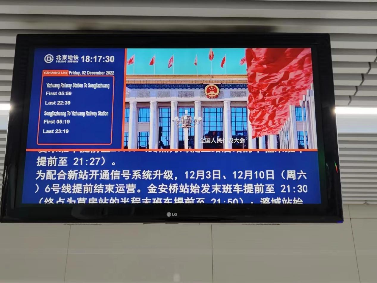 
北京天坛医院黄牛代挂号电话票贩子号贩子网上预约挂号,住院检查加快,“宪”在行动|北京构建全时全域全网覆盖宪法宣传格局