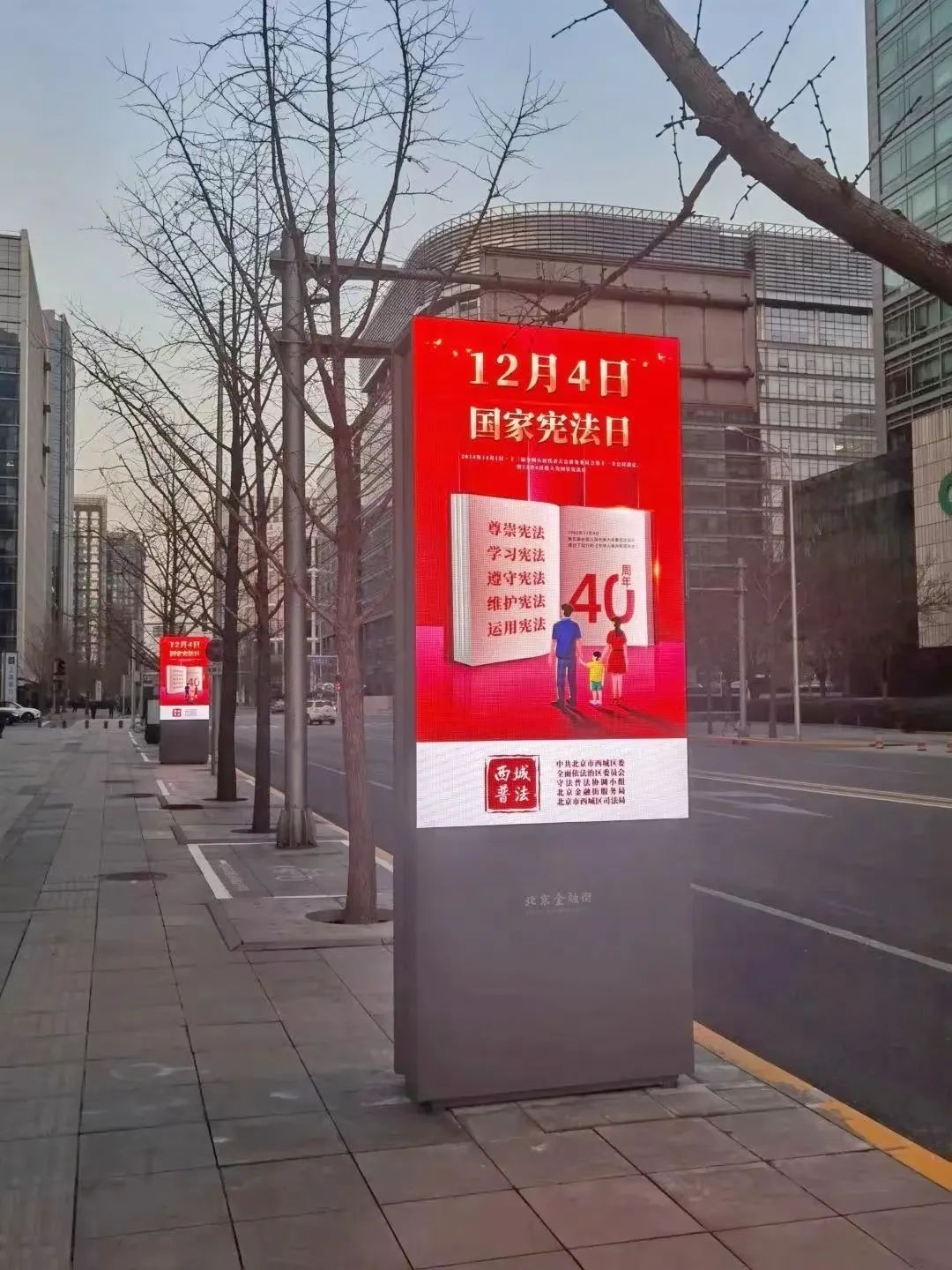 
北京天坛医院黄牛代挂号电话票贩子号贩子网上预约挂号,住院检查加快,“宪”在行动|北京构建全时全域全网覆盖宪法宣传格局