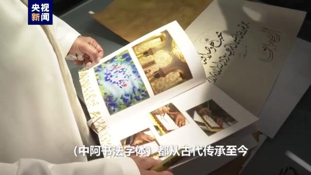 
北医六院黄牛代挂号电话票贩子号贩子网上预约挂号,住院检查加快,我的中国故事丨穆罕默德·曼迪：情系中阿书法缘