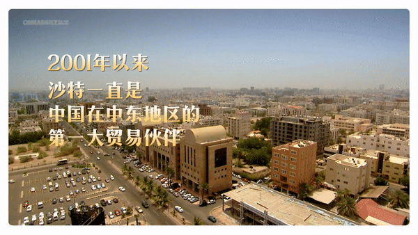 
南京明基医院黄牛代挂号电话票贩子号贩子网上预约挂号,住院检查加快,跟着习主席看世界|走进“石油王国”沙特阿拉伯