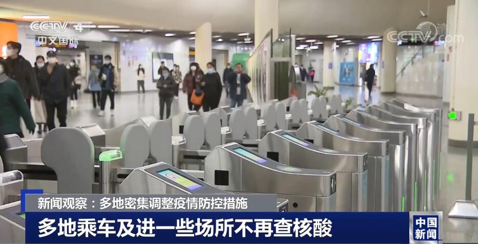 
北京301医院黄牛代挂号电话票贩子号贩子网上预约挂号,住院检查加快,新闻观察：多地密集调整疫情防控措施