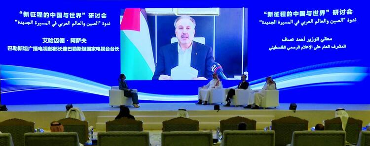 
江苏省人民医院黄牛代挂号电话票贩子号贩子网上预约挂号,住院检查加快,“新征程的中国与世界”中阿媒体研讨会在利雅得成功举办