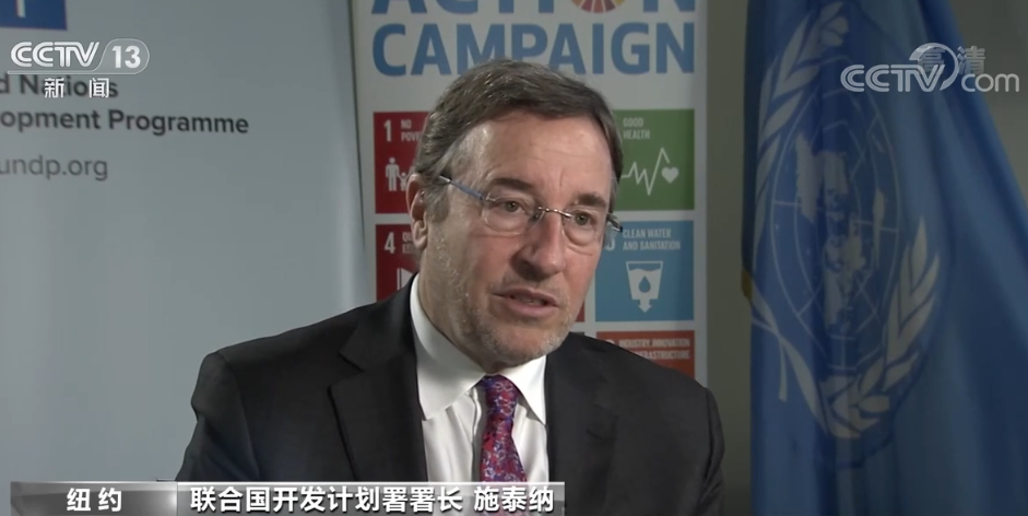 
广州儿童医院黄牛代挂号电话票贩子号贩子网上预约挂号,住院检查加快,联合国开发计划署署长施泰纳：中国为生物多样性保护作出积极贡献