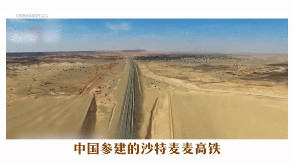 
南京明基医院黄牛代挂号电话票贩子号贩子网上预约挂号,住院检查加快,跟着习主席看世界|走进“石油王国”沙特阿拉伯