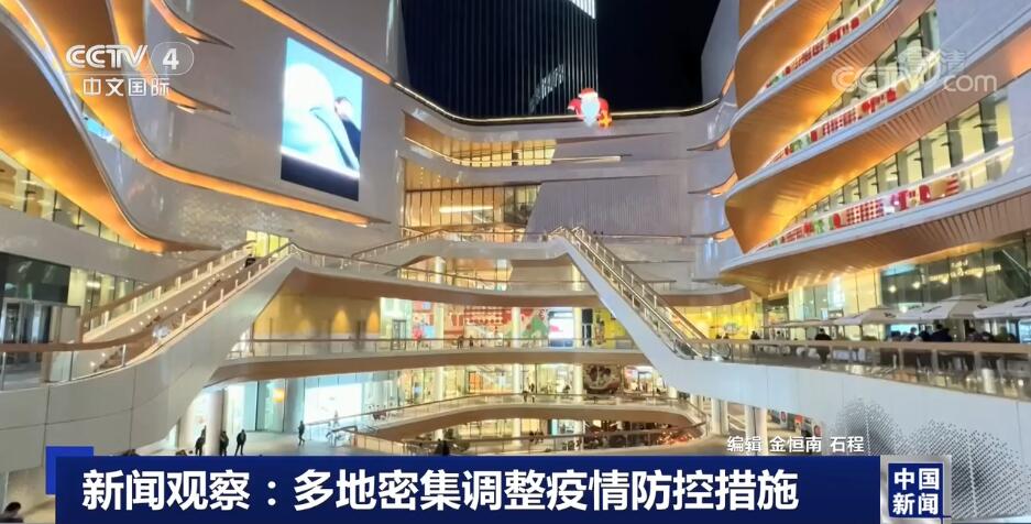 
北京301医院黄牛代挂号电话票贩子号贩子网上预约挂号,住院检查加快,新闻观察：多地密集调整疫情防控措施