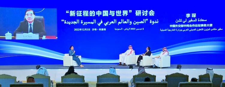 
江苏省人民医院黄牛代挂号电话票贩子号贩子网上预约挂号,住院检查加快,“新征程的中国与世界”中阿媒体研讨会在利雅得成功举办