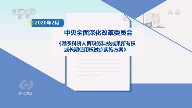 
包含北京大学第一医院黄牛代挂号电话票贩子号贩子网上预约挂号,住院检查加快,焦点访谈：科技成果 落地生“金”