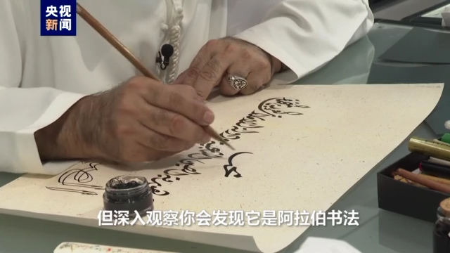 
北医六院黄牛代挂号电话票贩子号贩子网上预约挂号,住院检查加快,我的中国故事丨穆罕默德·曼迪：情系中阿书法缘