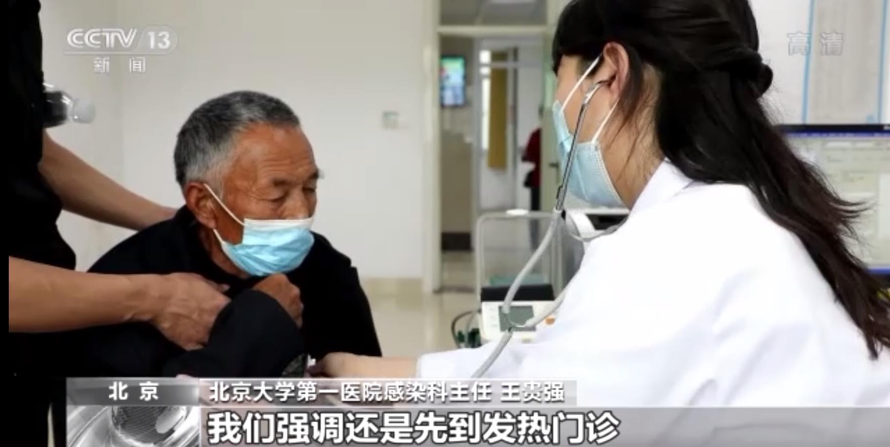 
中国人民解放军总医院黄牛代挂号电话票贩子号贩子网上预约挂号,住院检查加快,权威解读丨一般患者可在家观察治疗 感染新冠病毒后可用这些药→