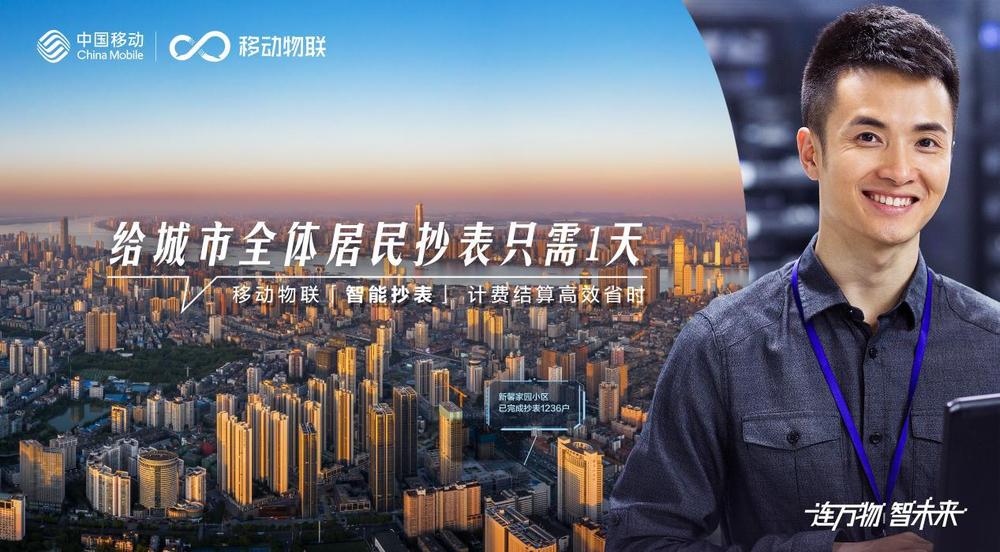 
北京协和医院黄牛代挂号电话票贩子号贩子网上预约挂号,住院检查加快,迸发数字经济新活力 中国移动构筑智慧“物超人”