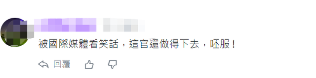 
中山大学附属第三医院黄牛代挂号电话票贩子号贩子网上预约挂号,住院检查加快,CNN说台湾“人间炼狱般交通是问题”，台当局回应，网友吐槽