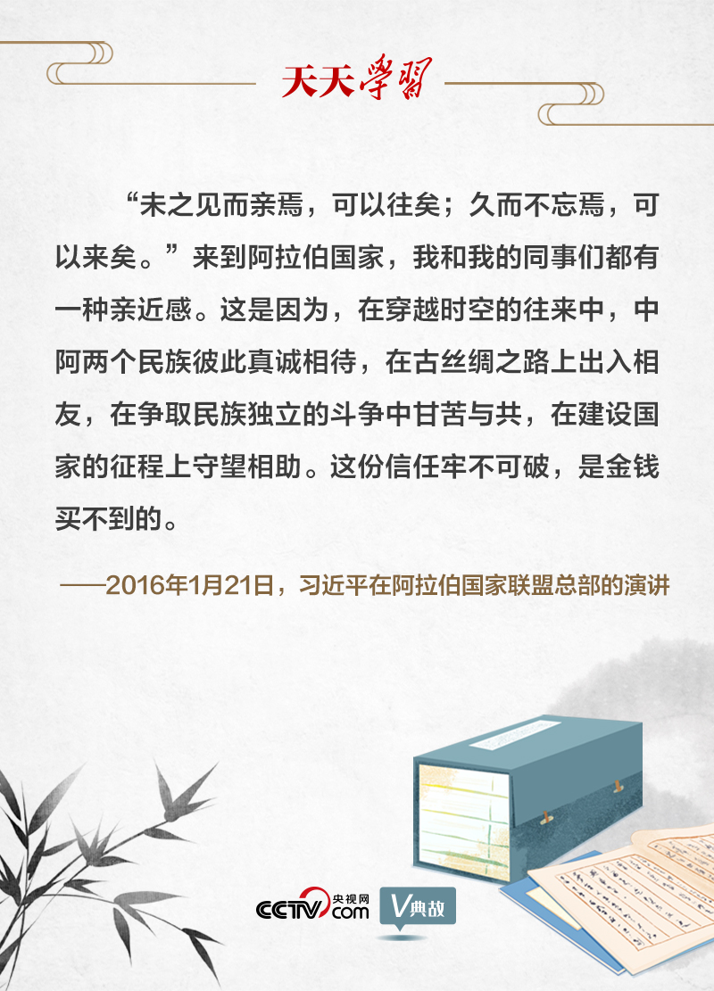 
中国人民解放军总医院黄牛代挂号电话票贩子号贩子网上预约挂号,住院检查加快,天天学习 | 习近平“典”赞中阿友谊