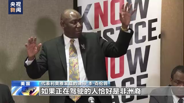 
上海第九人民医院黄牛代挂号电话票贩子号贩子网上预约挂号,住院检查加快,美国一非洲裔男子遭警察枪击身亡 家属提起民事诉讼