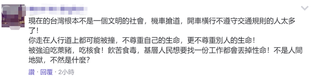 
中山大学附属第三医院黄牛代挂号电话票贩子号贩子网上预约挂号,住院检查加快,CNN说台湾“人间炼狱般交通是问题”，台当局回应，网友吐槽