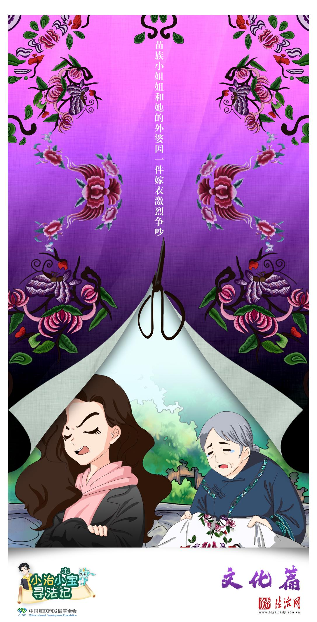 
杭州市富阳中医骨伤医院黄牛代挂号电话票贩子号贩子网上预约挂号,住院检查加快,“宪”在就出发丨最珍贵的嫁衣，竟也经历了一场危机