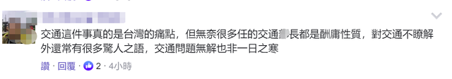 
中山大学附属第三医院黄牛代挂号电话票贩子号贩子网上预约挂号,住院检查加快,CNN说台湾“人间炼狱般交通是问题”，台当局回应，网友吐槽