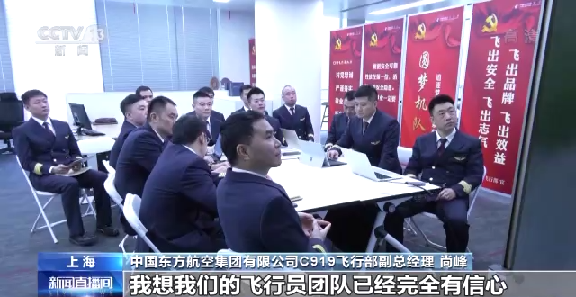 
北京宣武医院黄牛代挂号电话票贩子号贩子网上预约挂号,住院检查加快,“我们准备好了”！C919将开展100小时以上空机验证试飞