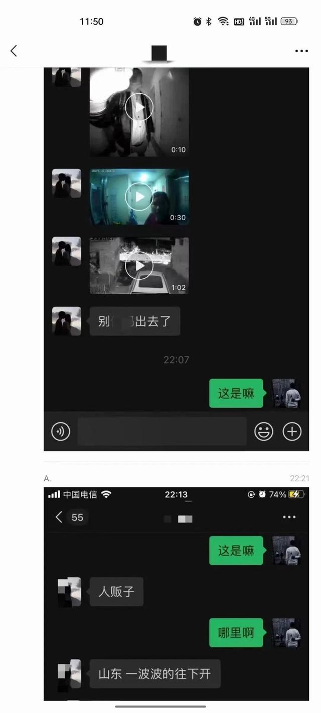 
北京大学第六医院黄牛代挂号电话票贩子号贩子网上预约挂号,住院检查加快,最近网上热传“有人拐卖小孩”？哈尔滨警方回应！