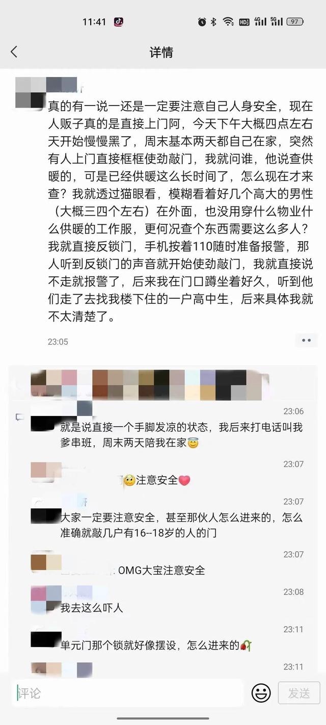 
北京大学第六医院黄牛代挂号电话票贩子号贩子网上预约挂号,住院检查加快,最近网上热传“有人拐卖小孩”？哈尔滨警方回应！
