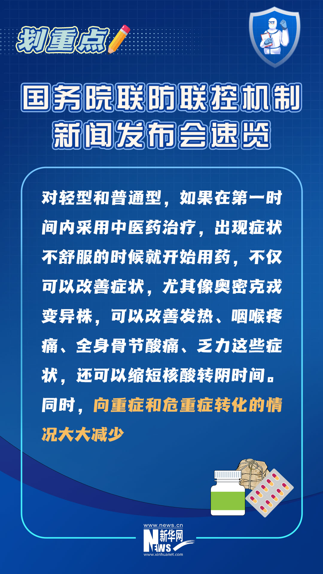 
南京市口腔医院黄牛代挂号电话票贩子号贩子网上预约挂号,住院检查加快,划重点丨国务院联防联控机制新闻发布会速览