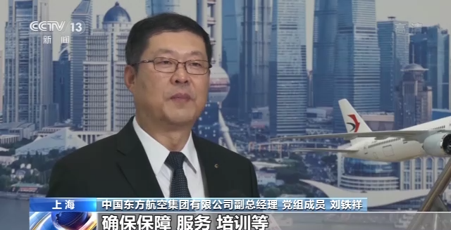 
北京宣武医院黄牛代挂号电话票贩子号贩子网上预约挂号,住院检查加快,“我们准备好了”！C919将开展100小时以上空机验证试飞