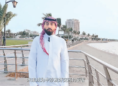 
长沙各大医院黄牛代挂号电话票贩子号贩子网上预约挂号,住院检查加快,沙特青年学子学中文：愿为中沙文化交流贡献力量