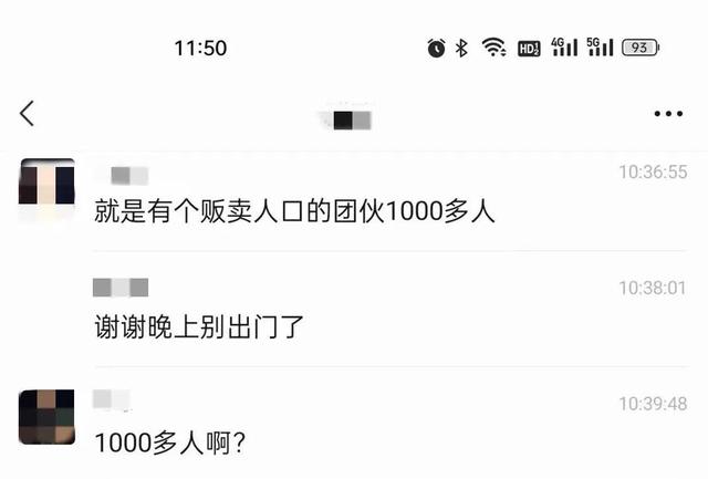 
北京大学第六医院黄牛代挂号电话票贩子号贩子网上预约挂号,住院检查加快,最近网上热传“有人拐卖小孩”？哈尔滨警方回应！