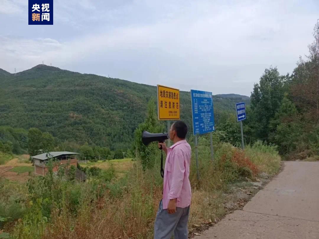 
北京安定医院黄牛跑腿挂号,住院检查加快为积极应对新一轮强降雨过程 四川共提前转移11.9万余人