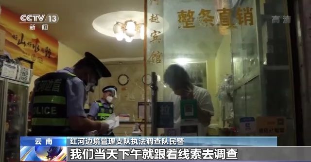 
北京广安门中医院黄牛号贩子代挂号,住院检查加快抓获违法犯罪嫌疑人119人！云南破获一起特大偷越国（边）境案