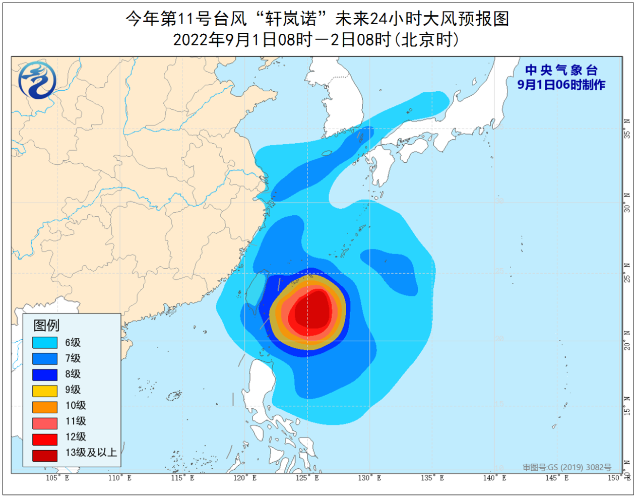 
上海中山医院黄牛网上预约挂号,住院检查加快中央气象台9月1日06时继续发布台风预报