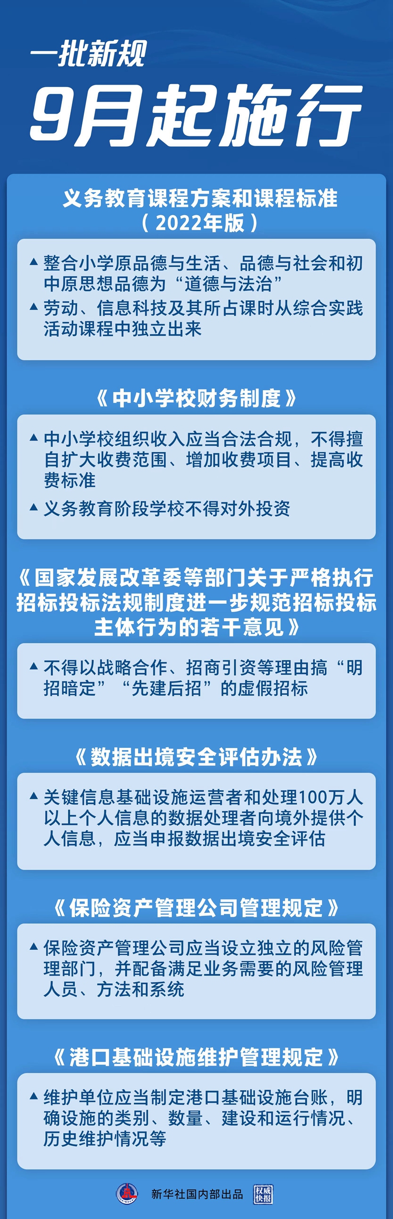 
南京各大医院黄牛票贩子代挂号,住院检查加快一批新规9月起施行，关系你我生活