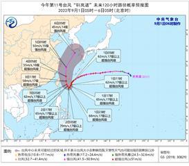 
中国中医科学院广安门医院黄牛号贩子代挂号,住院检查加快“轩岚诺”仍维持超强台风级 今明天将在台湾以东洋面停滞或回旋