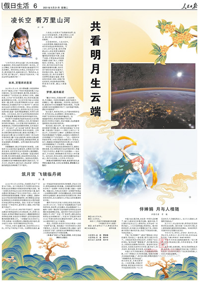 
广东省人民医院黄牛网上预约挂号,住院检查加快明月皎皎梦想圆