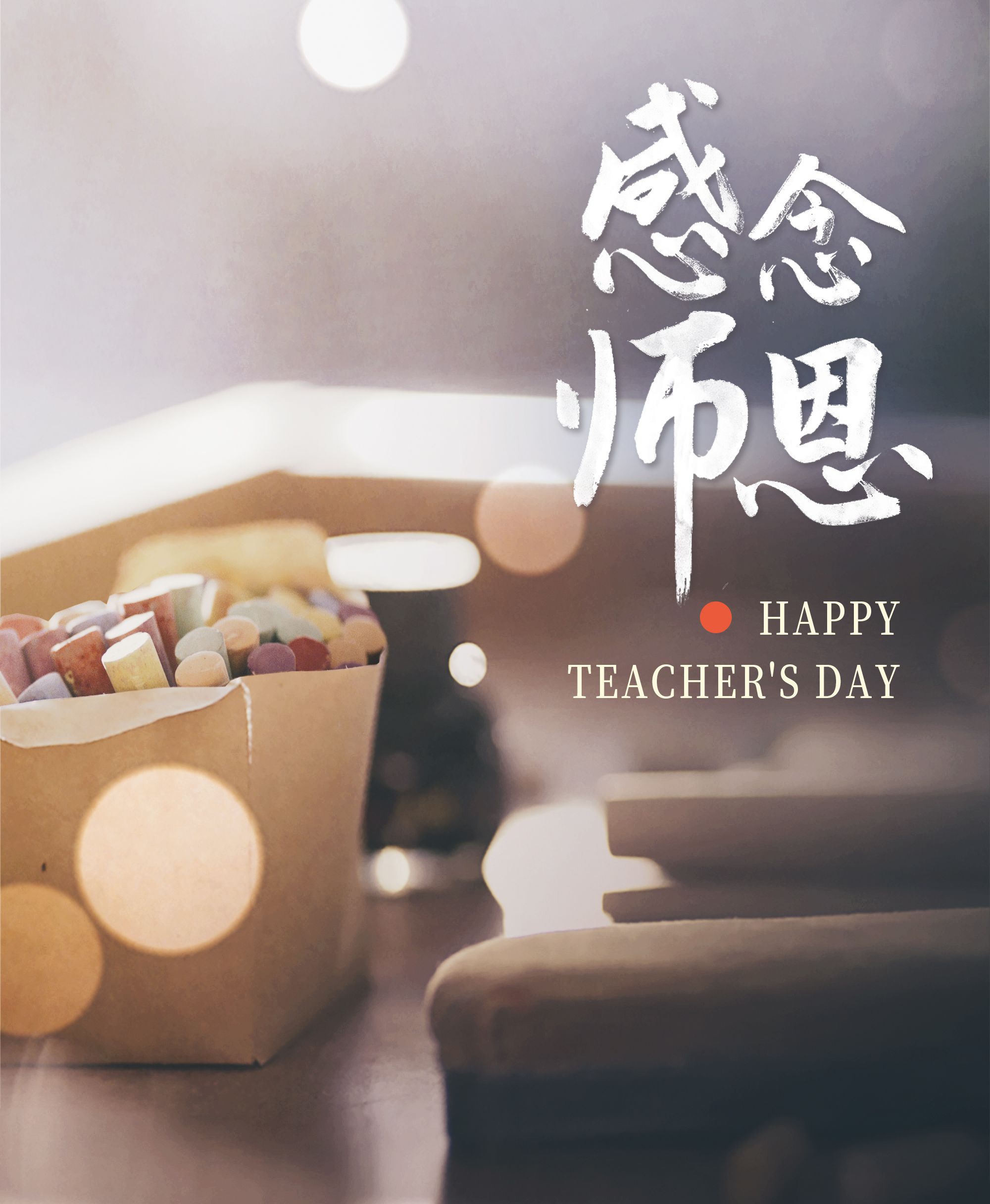 
北京协和医院挂号黄牛电话,住院检查加快微视频：感念师恩