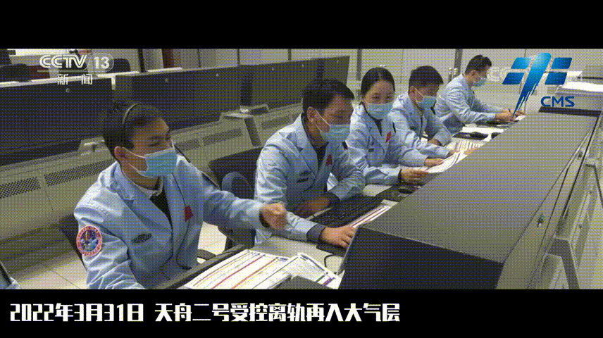 
南京各大医院黄牛票贩子代挂号,住院检查加快中秋诗词丨来自载人航天的相思
