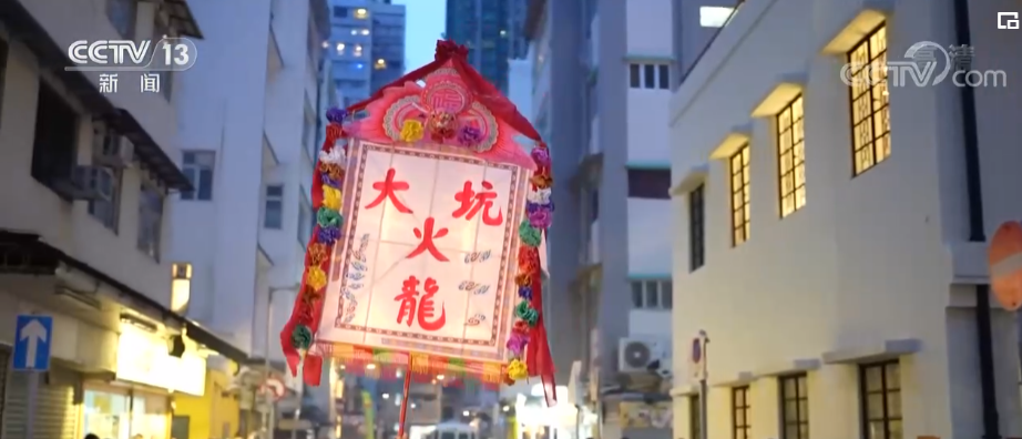 
北京积水潭医院黄牛跑腿挂号,住院检查加快香港“大坑舞火龙”传承百年文化 祝福中秋佳节