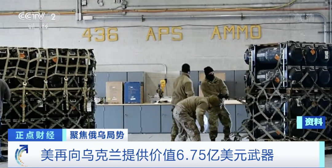 
首都医科大学附属北京同仁医院黄牛网上预约挂号,住院检查加快欧盟国家武器库存“告急”！找“谁”补货