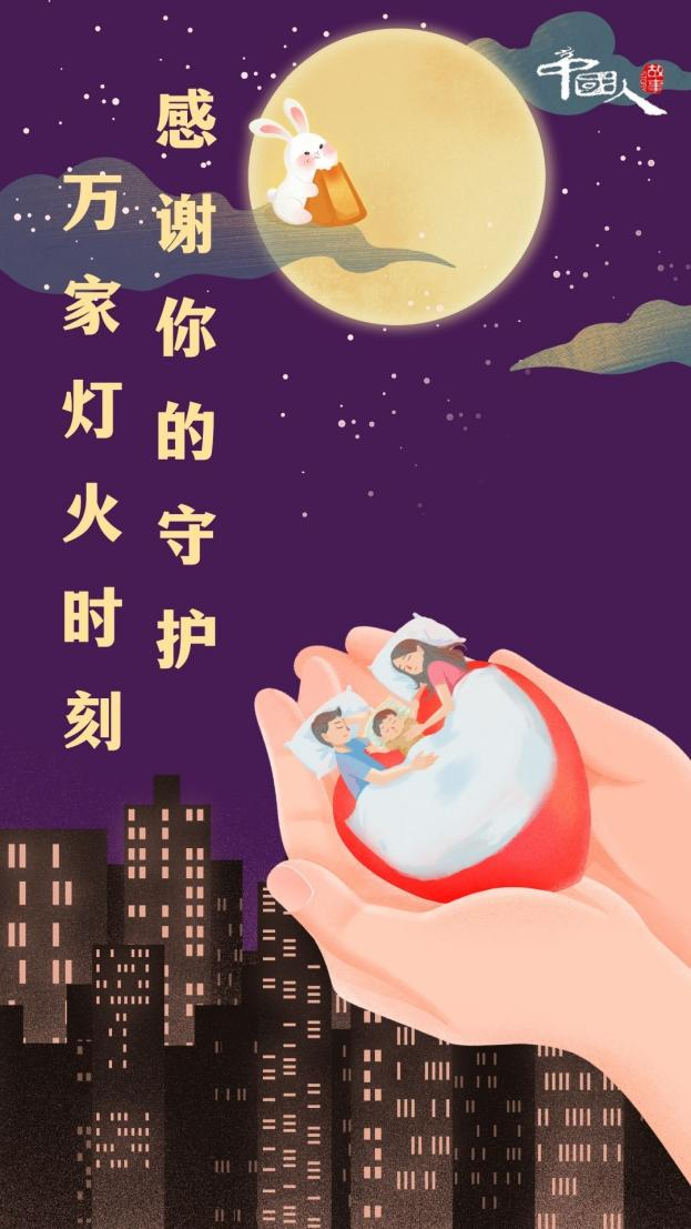 
上海儿童医学中心黄牛代挂号,住院检查加快中国人的故事| 万家灯火时刻，感谢你的守护