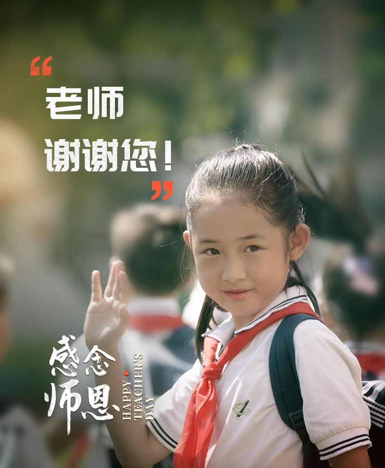 
北京协和医院挂号黄牛电话,住院检查加快微视频：感念师恩
