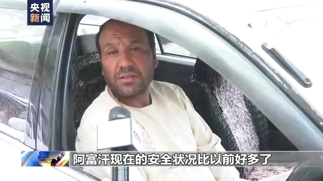 
江苏省第二中医院挂号黄牛电话,住院检查加快阿富汗官员：美军撤离一年后 阿安全状况改善
