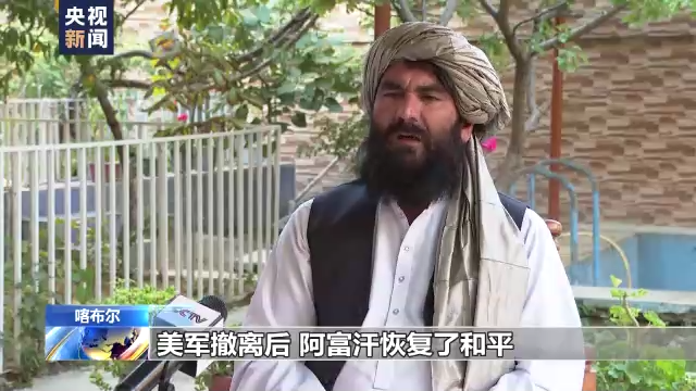 
江苏省第二中医院挂号黄牛电话,住院检查加快阿富汗官员：美军撤离一年后 阿安全状况改善