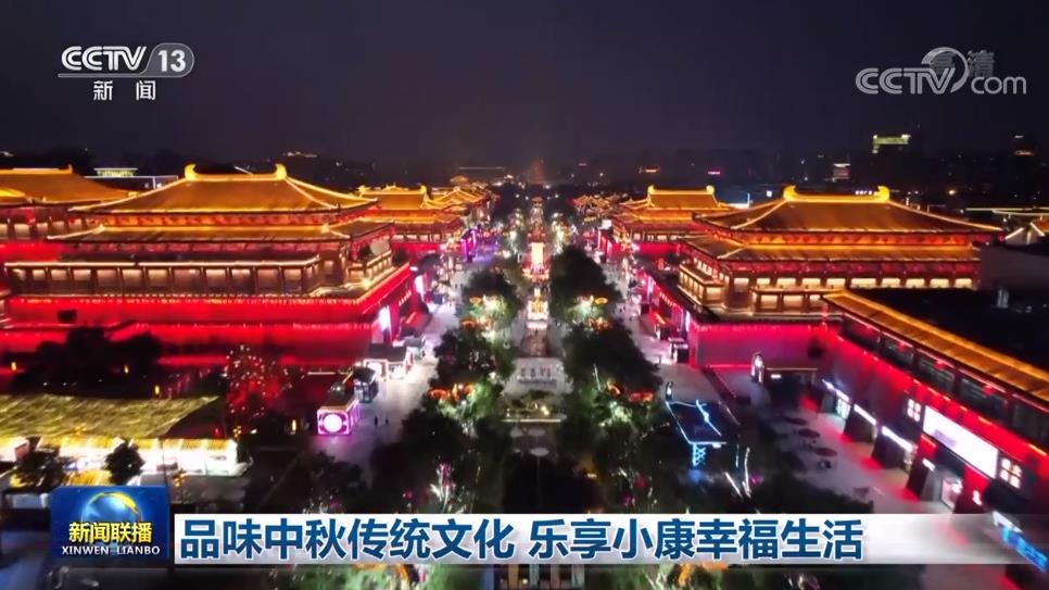 
北医三院黄牛电话,住院检查加快品味中秋传统文化 乐享小康幸福生活