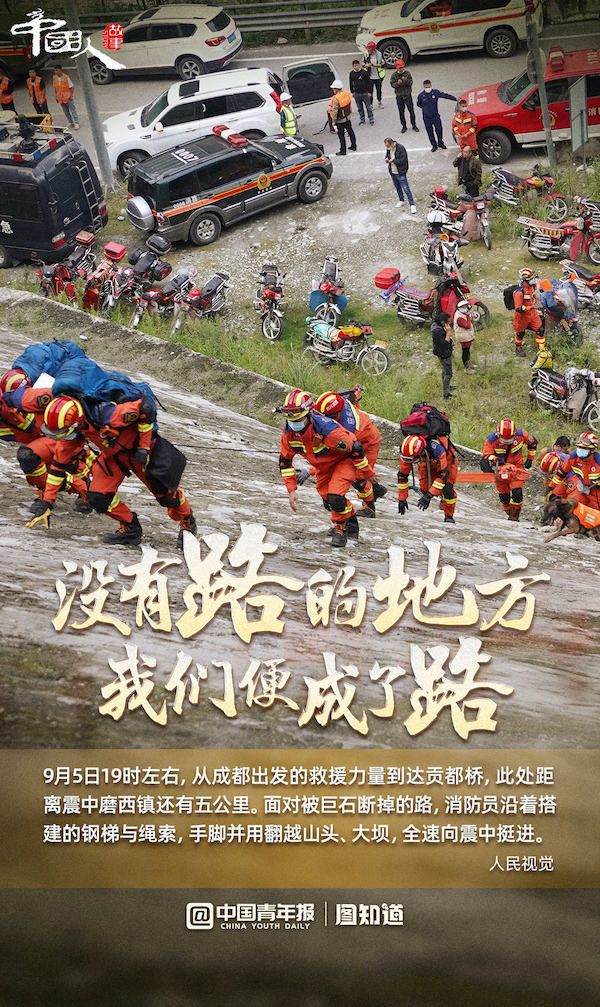 
上海龙华医院黄牛跑腿挂号,住院检查加快中国人的故事·图知道|没有路的地方，我们便成了路