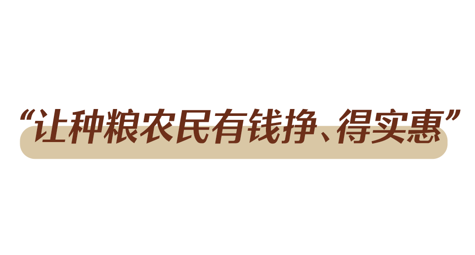 
南京鼓楼医院挂号黄牛电话,住院检查加快办好自己的事丨牢牢端稳中国饭碗