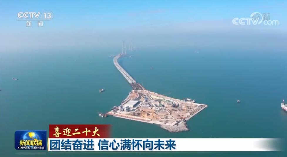 
天津肿瘤医院黄牛电话,住院检查加快喜迎二十大 | 团结奋进 信心满怀向未来