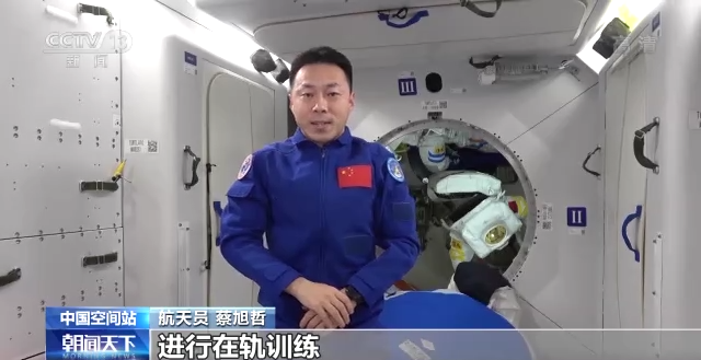 
江苏省第二中医院黄牛网上预约挂号,住院检查加快莲蓉月饼 十二道风味……看“神十四”乘组在空间站的中秋菜单