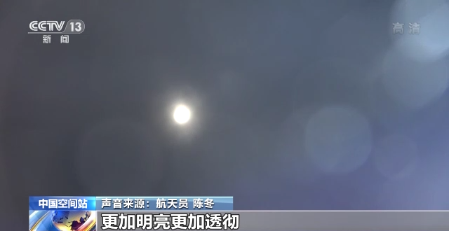 
江苏省第二中医院黄牛网上预约挂号,住院检查加快莲蓉月饼 十二道风味……看“神十四”乘组在空间站的中秋菜单