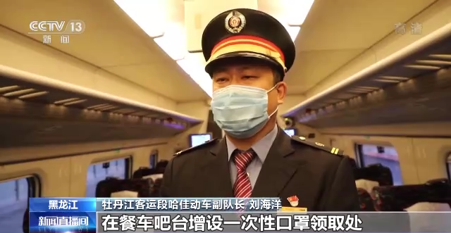 
上海儿童医学中心黄牛代挂号,住院检查加快中秋假期第二天路网运行平稳 全国铁路今日预计发送旅客390万人次